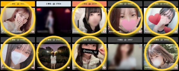 ストリップチャット人気ランキング